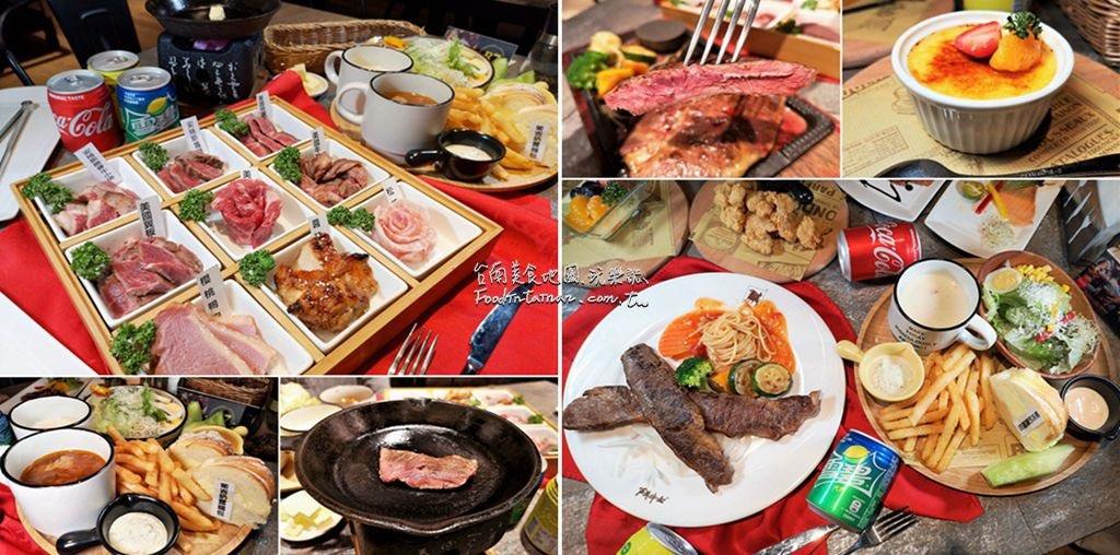 臺南美食