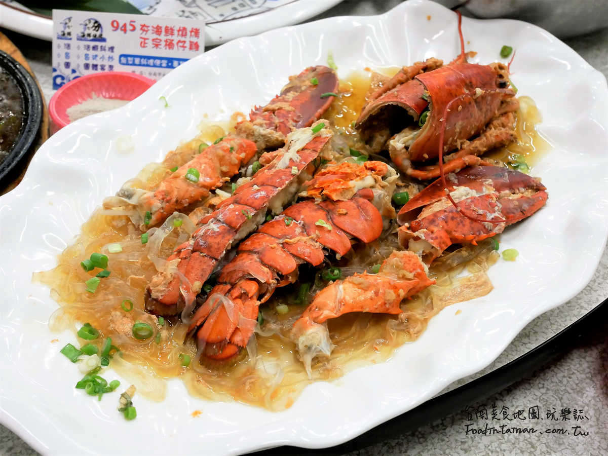 臺南推薦平價臺式海鮮燒烤桶仔雞快炒熱炒泰國蝦料理餐廳-945夯海鮮燒烤