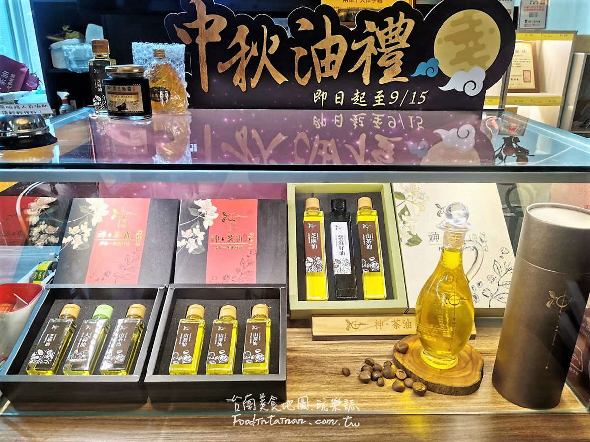 臺南推薦獨家油品入菜的養生健康餐廳-神茶油 Shin Camellia Oil