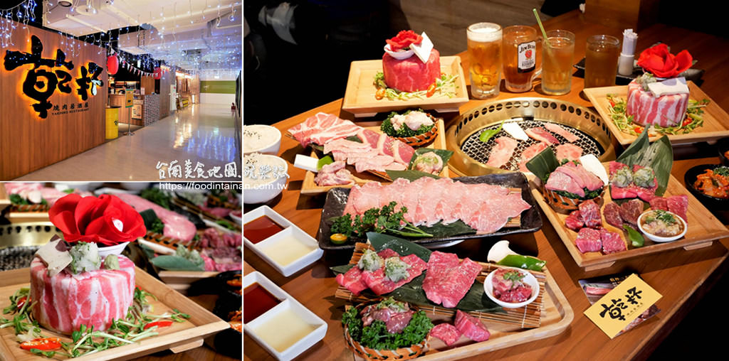 臺南東區(qū)燒肉美食推薦澳洲和牛伊比利豬-乾杯燒肉居酒屋