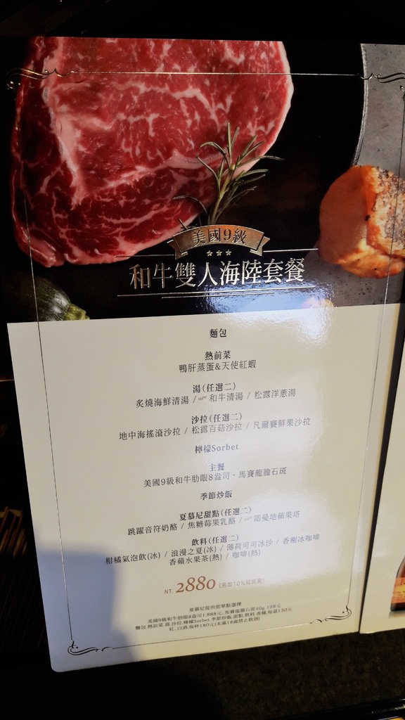 20160905_142456.jpg