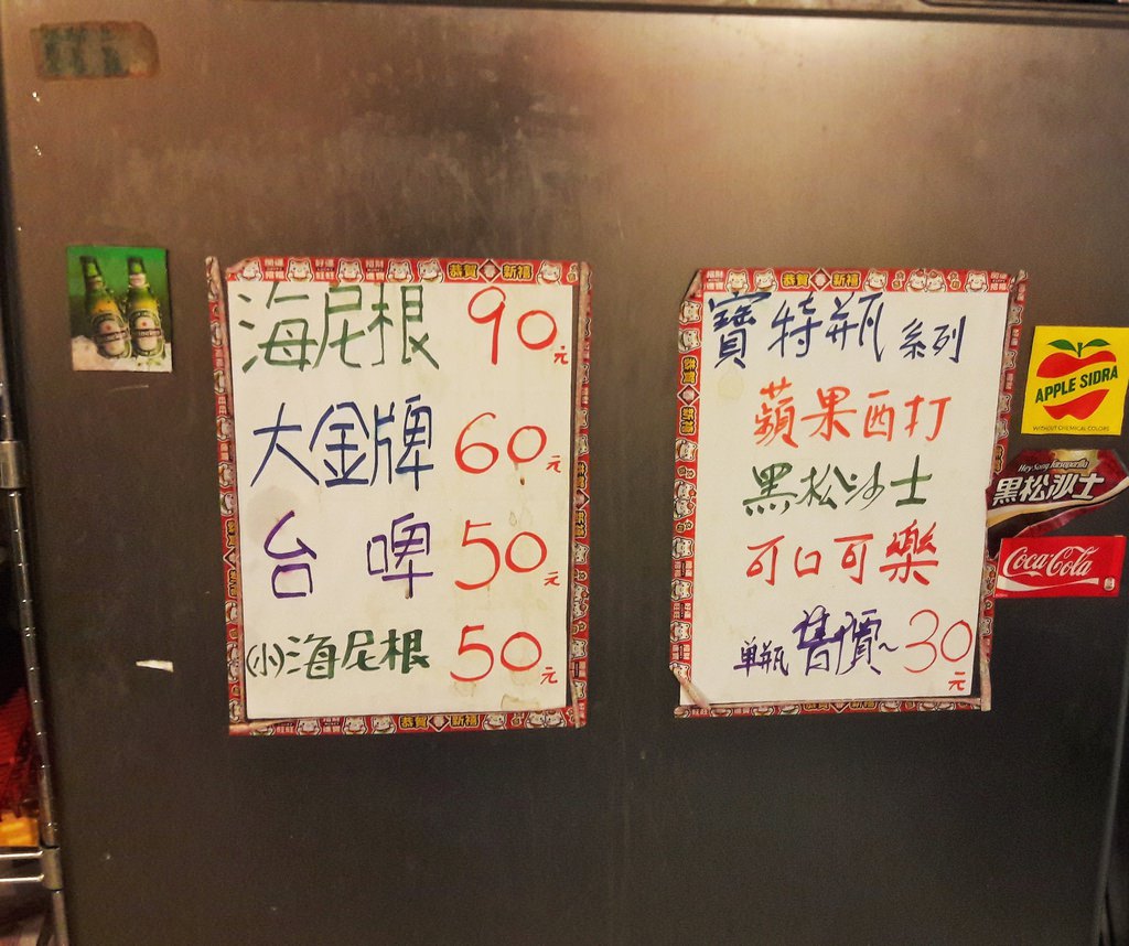 20160630_183559.jpg